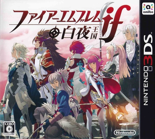 	ファイアーエムブレムif 白夜王国	