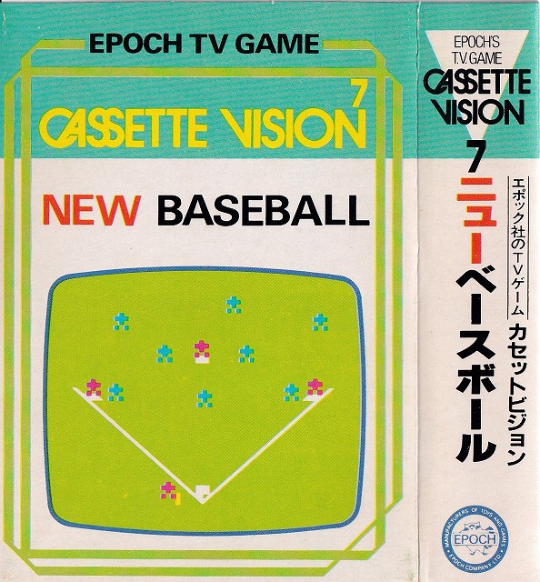 	ニューベースボール	