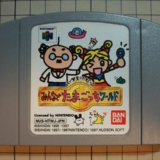 Thumbnail of post image 098