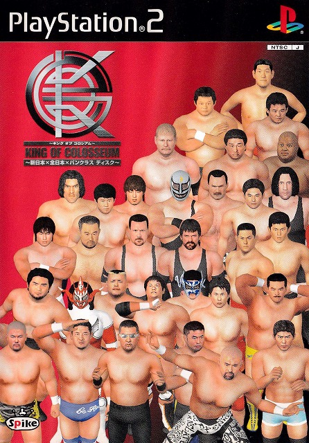 	キング オブ コロシアム（赤） 新日本×全日本×パンクラスディスク	