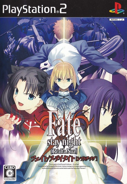 	Fate/stay night［Realta Nua］	