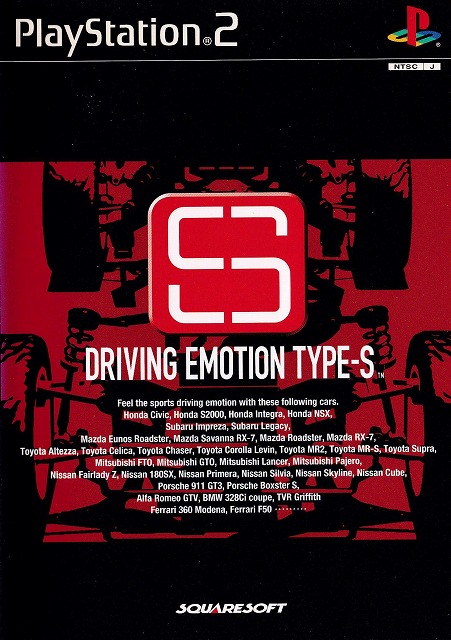 	DRIVING EMOTION TYPE-S	