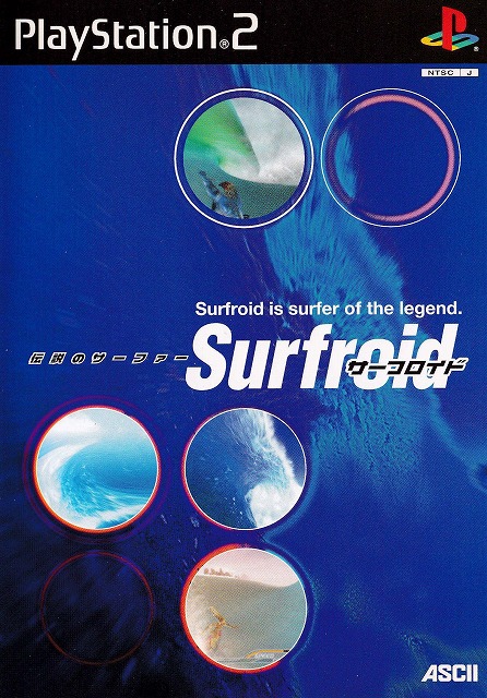 	Surfroid -伝説のサーファー-	