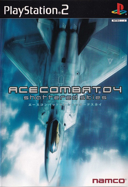 	ACE COMBAT 04 shattered skies	