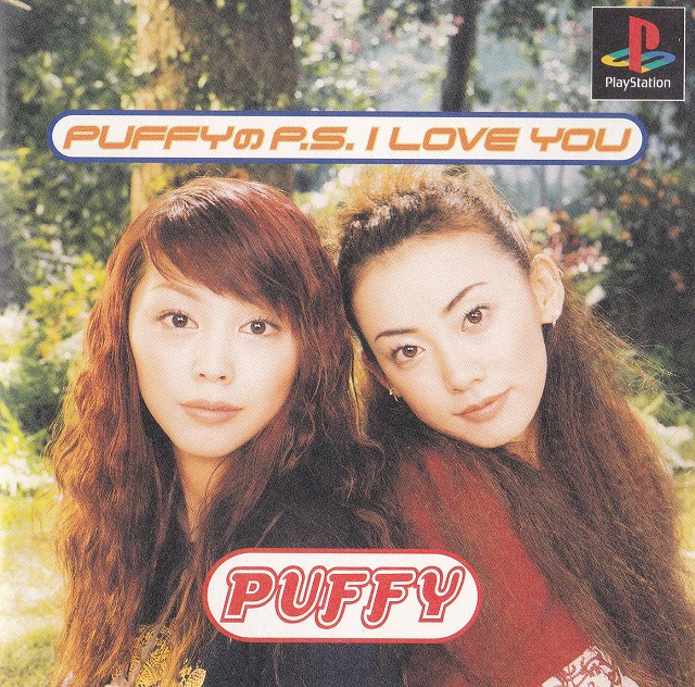 	PuffyのP.S. I Love You	