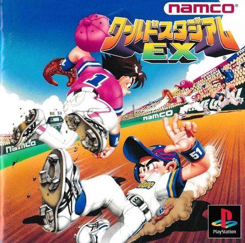 	ワールドスタジアムEX	