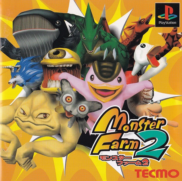 	モンスターファーム2	