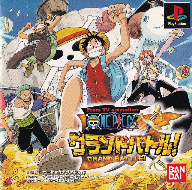 	From TV animation ONE PIECE グランドバトル!	
