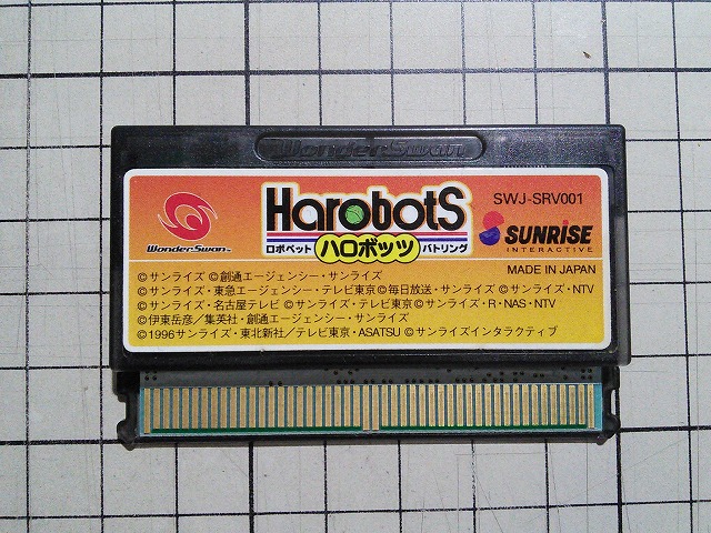 	Harobots ～ハロボッツ～	