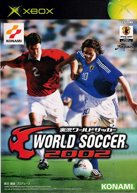 	実況ワールドサッカー2002	